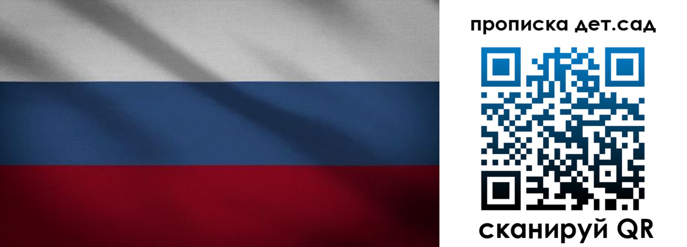 временная регистрация гарантия в Курганской области